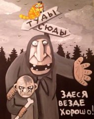 Ложкин