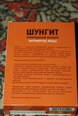 Изображение 088