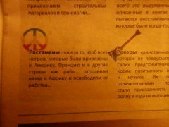 наткнулся, улыбнуло:)