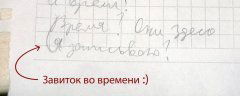 zavitok