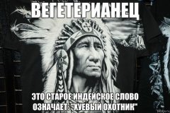 овощи