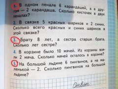 учебник