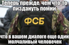 Помни)