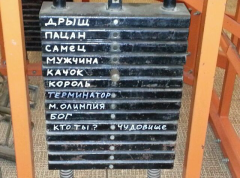 кто ты ? )))