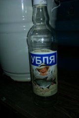 Убля