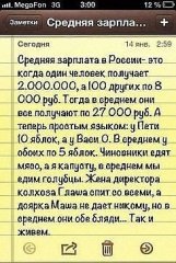 fact
