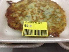 Бро)