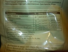 Моя земля на новый цикл