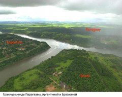 Граница