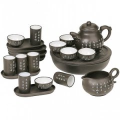 For Tea
