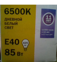 Безымянный