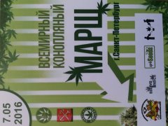 кто на марш)