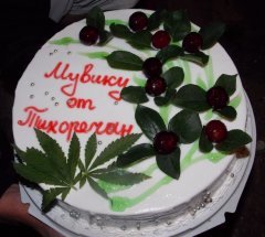 с Душой!