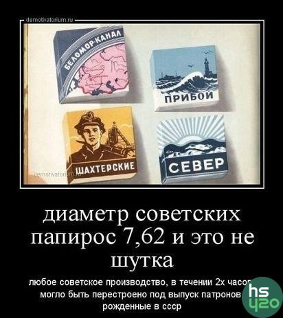 Интересности