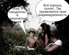 демотиватор