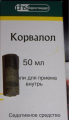 ГаШ