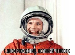 Юрец красавец, базаров ноль.