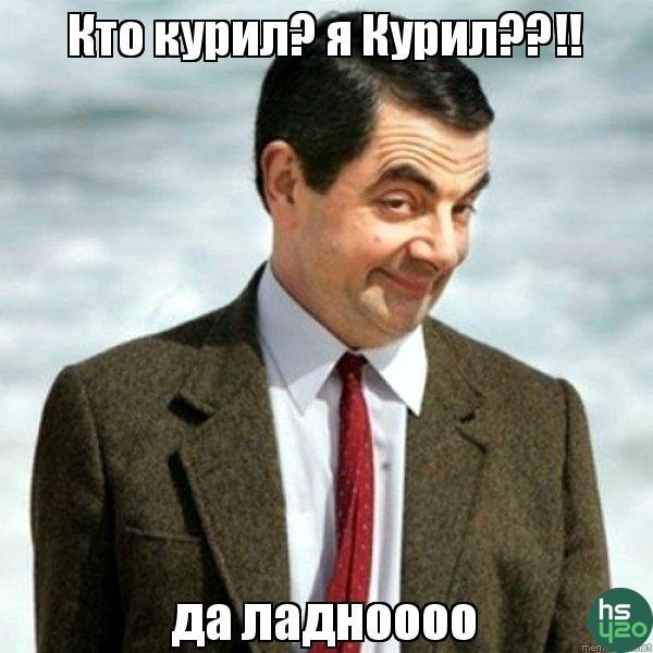 юмор