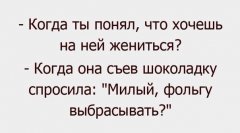 ... мне б, такую.....  :)