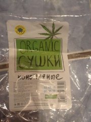 Были вкусные