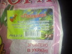Земля