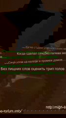 мем