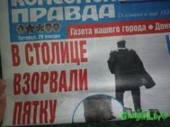 Бывает чё
