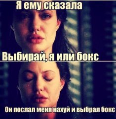 траблы