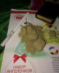 kief 485