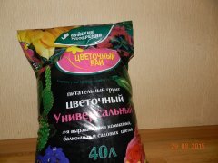 Цветочный Рай