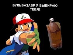 Булик