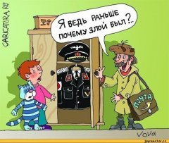 Позитифтик