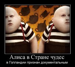 чуть-чуть Пози))))тива