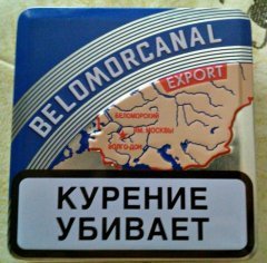Belomorkanal