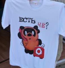 Футболка