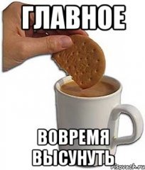 pechenka V  chae