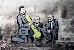 Бэнкси