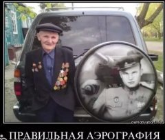 Вов