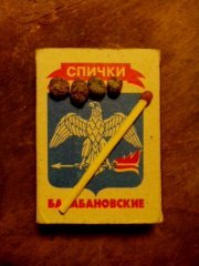Гашиш
