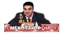 моё мнение о нынешнем Камеди