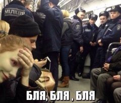 палево вроде