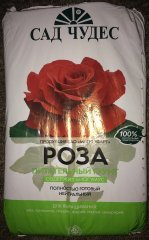 Сад Чудес "РОЗА"