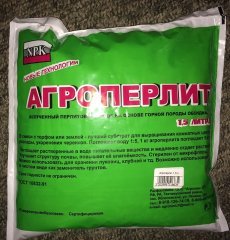 агроперлит