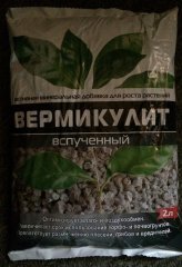 вермикулит