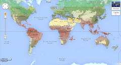 Сlimate Zones. Outdoor