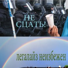 Истина где то рядом.. .