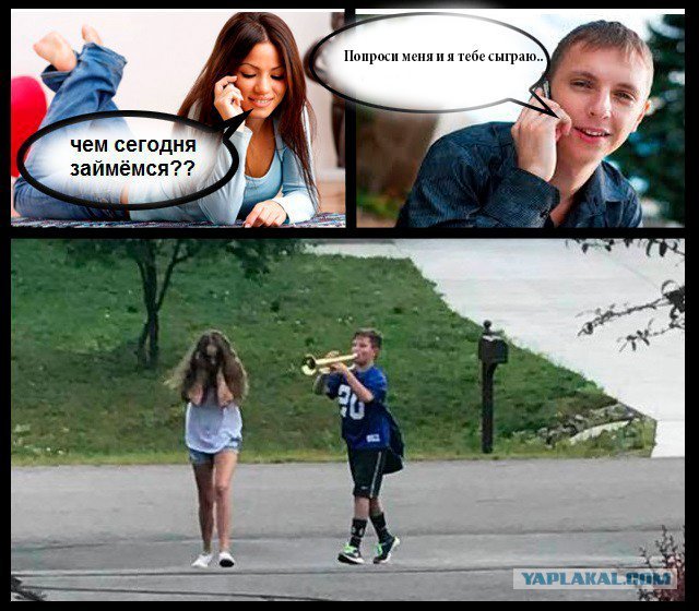 Забавное..