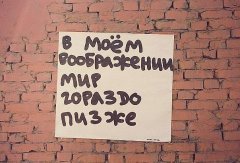 ЖизьЗбсь