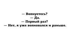 да нет.jpg