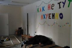 ТутЗбс